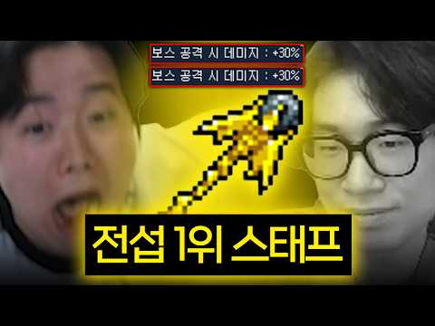 썬콜 1위 스태프 만들었습니다 thumbnail