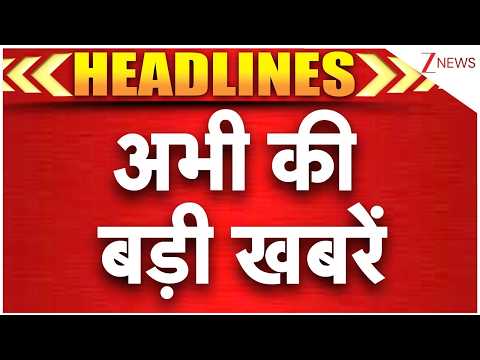 Superfast 100 news : सुपरफास्ट अंदाज में 100 बड़ी खबरें | China Flood 2026 | Israel Bombing | Gaza thumbnail