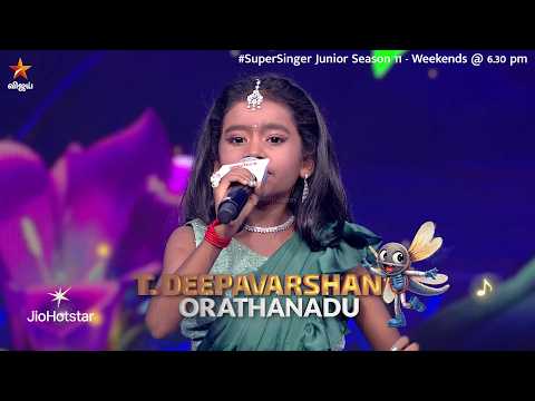 Kuyil Paatu Song by #Deepavarshana ❤️ | Super Singer Junior 11 | Episode Promo thumbnail