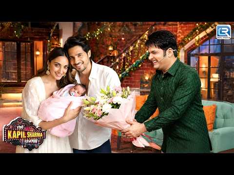 Kiara Advani और Sidharth Malhotra ने पहिली बार मिलवाया सबको अपनी बेटी से | Kapil Sharma Show |New EP thumbnail