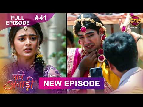 Pati Anaadi | Full Episode 41 | 29 May 2026 | Full HD #Newepisode | Dangal TV thumbnail