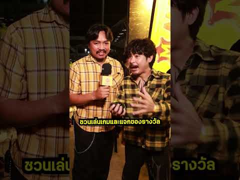 คอนเสิร์ตในตำนานกลับมาแล้ว!!!#M150 #M150คนเกินร้อย #M150powerconcert #รวมพลคนเกิน #คอนเสิร์ตM150 thumbnail