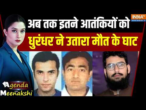 Burhan Hamza कौन था जिसे POK में अज्ञात हमलावर ने मार गिराया ? कई आतंकियों की उड़ी नींद | India | thumbnail