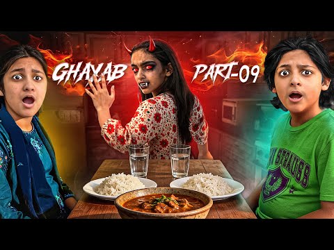 GAYAB ‼️🚨Part-9 || ROOP Ki Aankh Micholi 🫣😱 || Horror Series  thumbnail