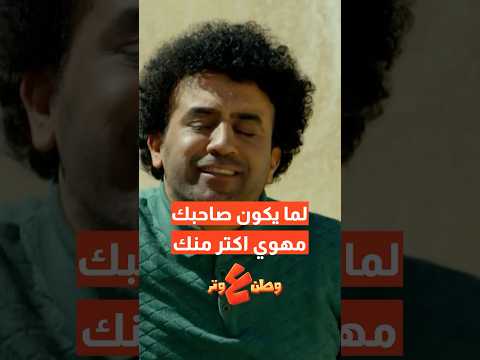 لما تشتري سيارة اونلاين هيك بكون ??? thumbnail