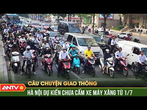 Hà Nội dự kiến chưa cấm xe máy xăng tại vùng lõi Hoàn Kiếm từ 1/7 | Câu chuyện giao thông | ANTV thumbnail