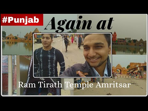 Ram Tirath Temple Amritsar || Bhagwan Valmiki Tirath Sthal || Lets Travel thumbnail