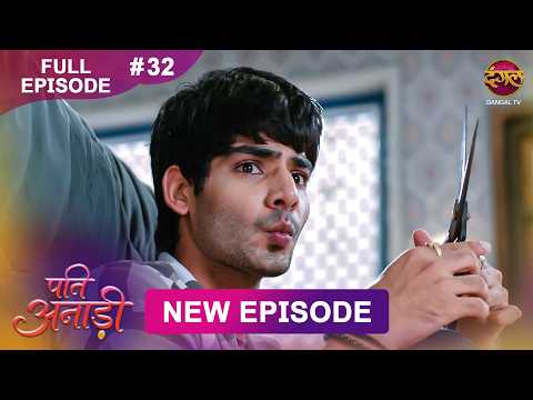 Pati Anaadi | Full Episode 32 | 19 May  2026 | Full HD #Newepisode | Dangal TV thumbnail