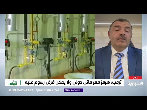 باكستان ترمي بثقلها.. زيارتان إلى طهران thumbnail