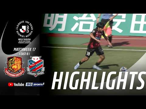 HIGHLIGHTS:Fukushima United vs Hokkaido Consadole Sapporo |MEIJI YASUDA J2/J3 100 YEAR VISION LEAGUE thumbnail