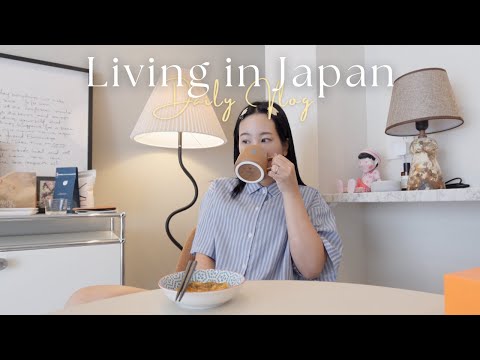 日本生活vlog｜東京轉秋天了，你們也喜歡這個季節嗎❤️ thumbnail