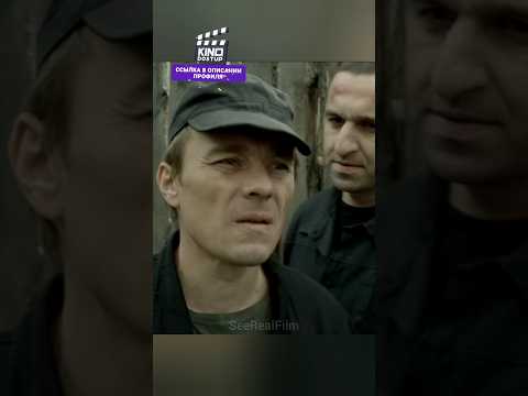 ЗАСТУПИЛСЯ ЗА ПАРЕНЬКА🙄 #сериал #криминал #кино #фильмы thumbnail