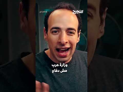 الدحيح | "آلهة الحرب" thumbnail