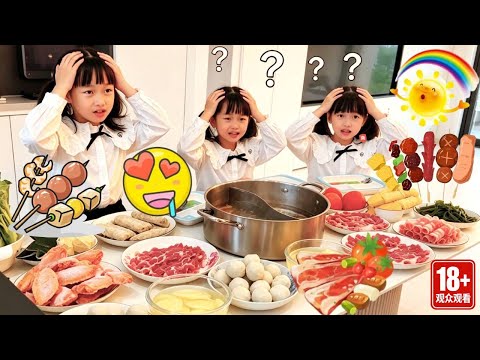What is the soul of hot pot? thumbnail