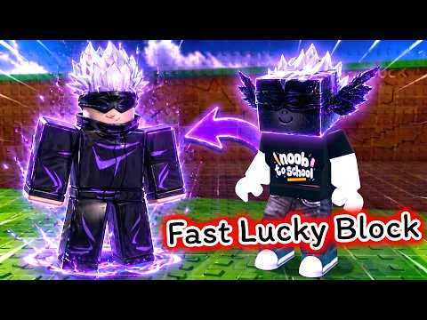 เป็น Lucky Block ที่เร็วที่สุดจนเจอ Anime ที่หายากที่สุด Roblox Be a Lucky Block For Anime thumbnail
