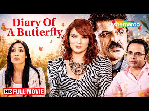इस लड़की की डायरी में छुपा है बड़ा राज 😮📖 | Diary of a Butterfly | Rajiv Singh, Sofia Hayat, Rajiv thumbnail