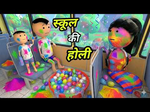 Chinki ke karname 167 | चिंकी के कारनामे पार्ट 167 | Bhai behan comedy | chintu chinki comedy thumbnail