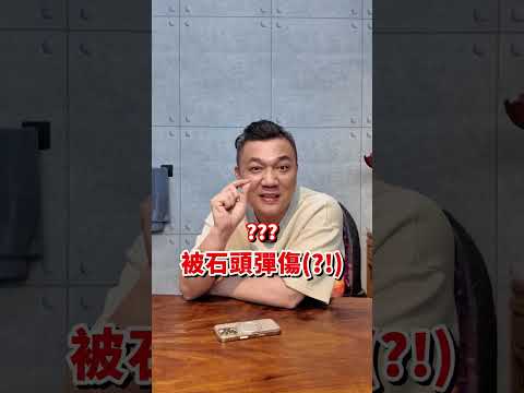 我終於翻車了？！網紅賣事故車？被原廠發現？客戶氣噗噗！ #中古車 #熱門  #推薦  #二手車  #二手車買賣  #原廠汽車  #事故車  #重大事故 thumbnail