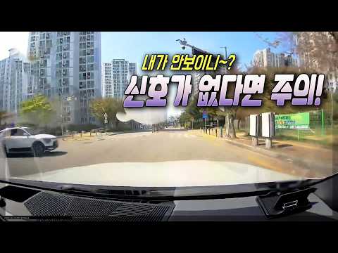 27105회.   황색점멸 교차로 통과하는데 좌측에서 좌회전들어오는 상대차와 사고 thumbnail