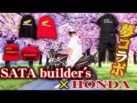【時は来た】あのHONDAと手を組む総長 thumbnail