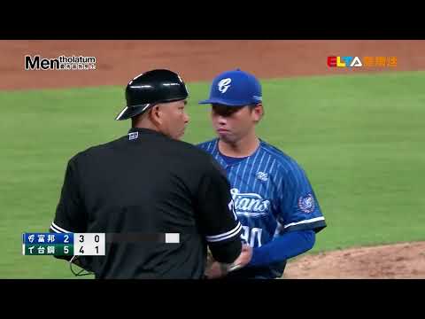 【全場精華】6/3 富邦悍將 vs. 台鋼雄鷹 ｜ 中華職棒37年例行賽 thumbnail