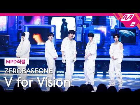 [MPD직캠] 제로베이스원 직캠 8K 'V for Vision' (ZEROBASEONE FanCam) | @MCOUNTDOWN_2026.5.21 thumbnail