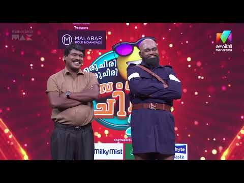 ഇങ്ങനെ സ്കിറ്റ് കളിക്കാൻ നിങ്ങളെക്കൊണ്ടേ പറ്റൂ.  #ocicbc #mazhavilmanorama thumbnail