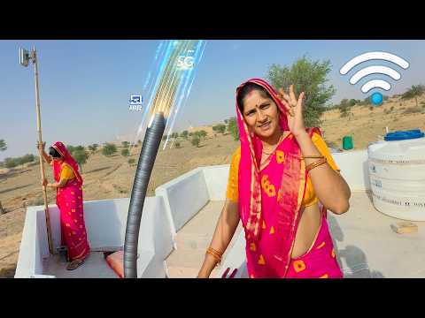गांव में 5G नहीं -? कैसे चलेगा Jio Air Fiber ? thumbnail