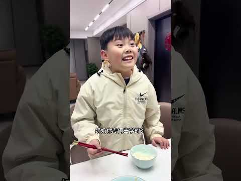 318快来打假奶奶的饭菜吧！#搞笑 #斗智斗勇的日常 thumbnail
