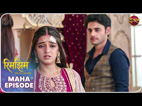 Rimjhim - Choti Umar Bada Safar | Maha Episode | रिमझिम की कसौटी | Dangal TV thumbnail