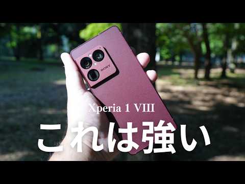 Xperia 1 VIII 開封レビュー)なんかめっちゃ進化しているよ thumbnail