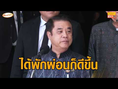 'สุริยะ' ยันยังทำงานได้ หลังวูบ ขอไม่ย้อนเล่าวินาที CPR พูดไปก็เสียว thumbnail