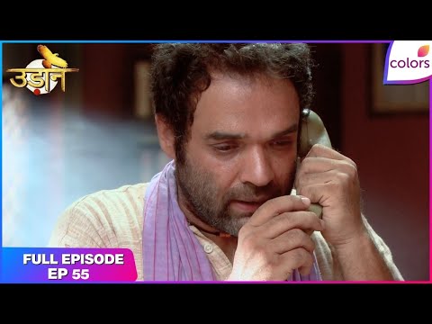 Udann Sapnon Ki | Full Episode Ep. 55 | Tejaswini shows Kamalnarayan thumb impressions of Bhuvan thumbnail