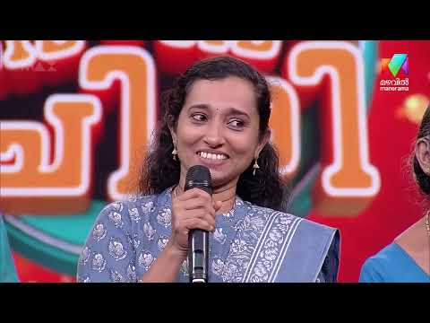 ഇവിടെ വരാൻ കഴിഞ്ഞത് വലിയൊരു ഭാഗ്യമാണ്;  #ocicbc #mazhavilmanorama thumbnail