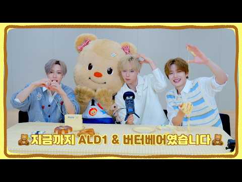오늘 샤워한다고 합니다 🧼💦 | 버터 ASMR (with 버터베어) thumbnail
