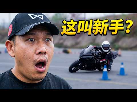 假装新手小白去骑车，老板竟嘲笑我，下一秒被疯狂打脸！ thumbnail