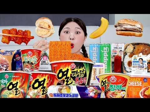 Korean Convenience Store Food Mukbang 하이유의 열라면 컵라면 모음 편의점 음식 먹방!  열파닭볶음면 김밥 REAL SOUND | HIU 하이유 thumbnail