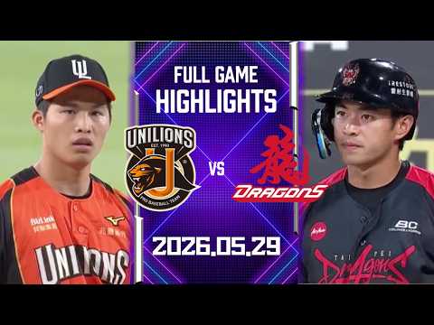 【2026中華職棒例行賽】05/29 #統一獅 VS #味全龍 全場賽事精華｜#UniLions VS #WeiChuanDragons Full Game Highlights thumbnail