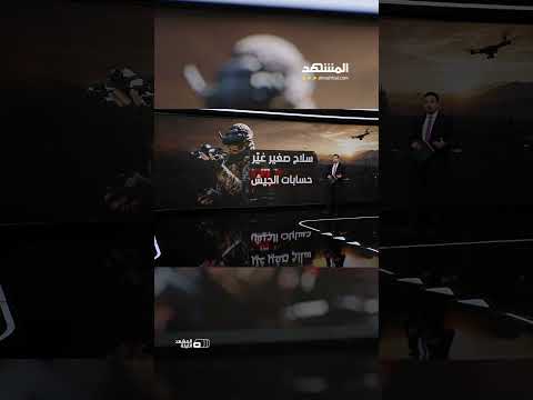 نتانياهو يرفع السقف.. هل تبدأ مرحلة جديدة من الضربات ضد "حزب الله"؟ thumbnail