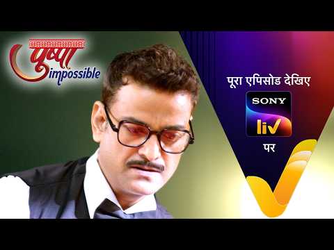 NEW! Pushpa Impossible | Ep 1245 | 29 May 2026 | Teaser | Sign up for Sony LIV on YouTube thumbnail