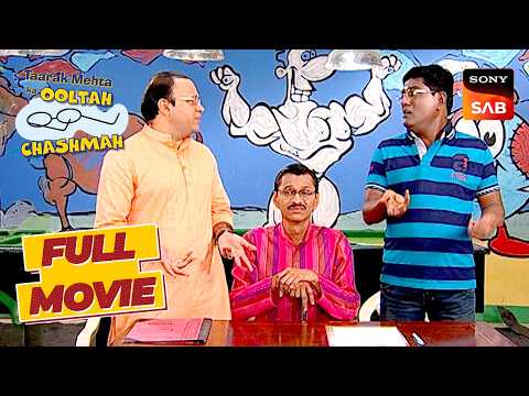 Tapu के दिमाग में आया एक Master Plan | Taarak Mehta Ka Ooltah Chashmah | Tapu's Master Plan thumbnail