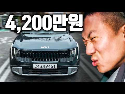 이 돈이면 쏘렌토 사야 맞는거 아니냐 thumbnail