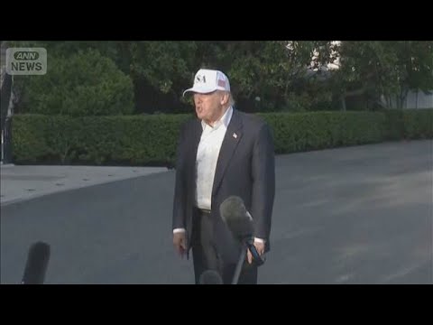 トランプ大統領　2日間の中国訪問を終え帰国　米中首脳会談は「大成功」(2026年5月16日) thumbnail