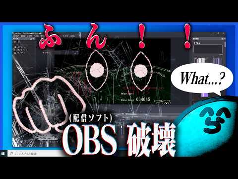 所詮はただのホラー演出と思ってナメてたら配信ソフトが吹き飛ばされて本当に焦る【DypingEscape】 thumbnail