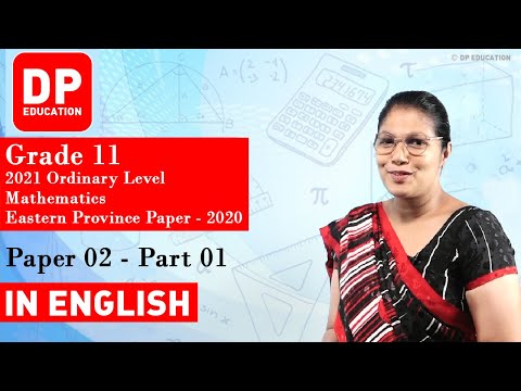 2020 GCE Ordinary Level Mathematics Provincial Paper | Eastern Province 2020 | Paper 02 thumbnail