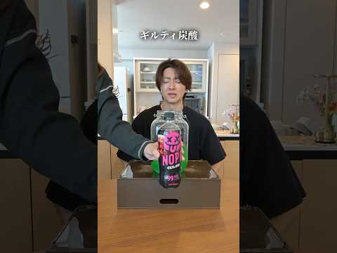 すんごいのができた thumbnail