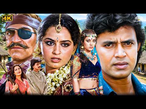 Param Dharam (1987) Hindi Full Movie | Mithun Chakraborty, Mandakini, Amrish Puri, Moushumi thumbnail