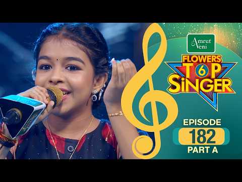 Flowers Top Singer 6 | Musical Reality Show | EP # 182 PART A thumbnail