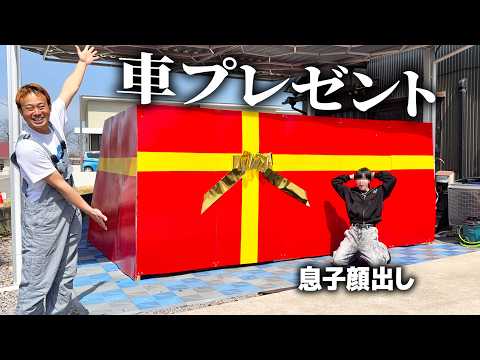 息子に成人祝いで車プレゼントした。 thumbnail