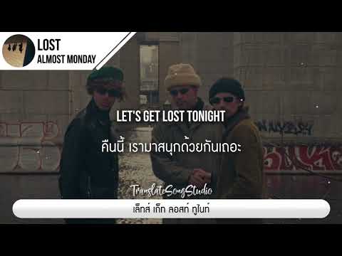 แปลเพลง lost - almost monday thumbnail